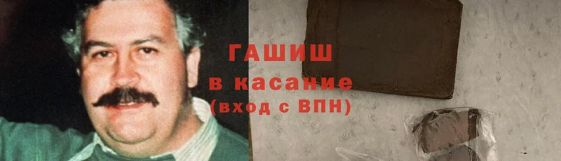 ГАШИШ индика сатива  Татарск 