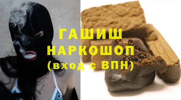 тгк Бронницы