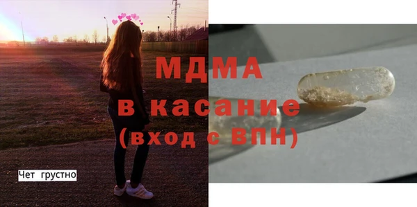 соль курить ск Бугульма