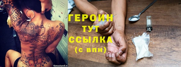 тгк Бронницы